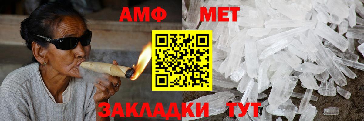 Amphetamine  Вход с VPN  Амфетамин  Осинники  АМФЕТАМИН Premium 