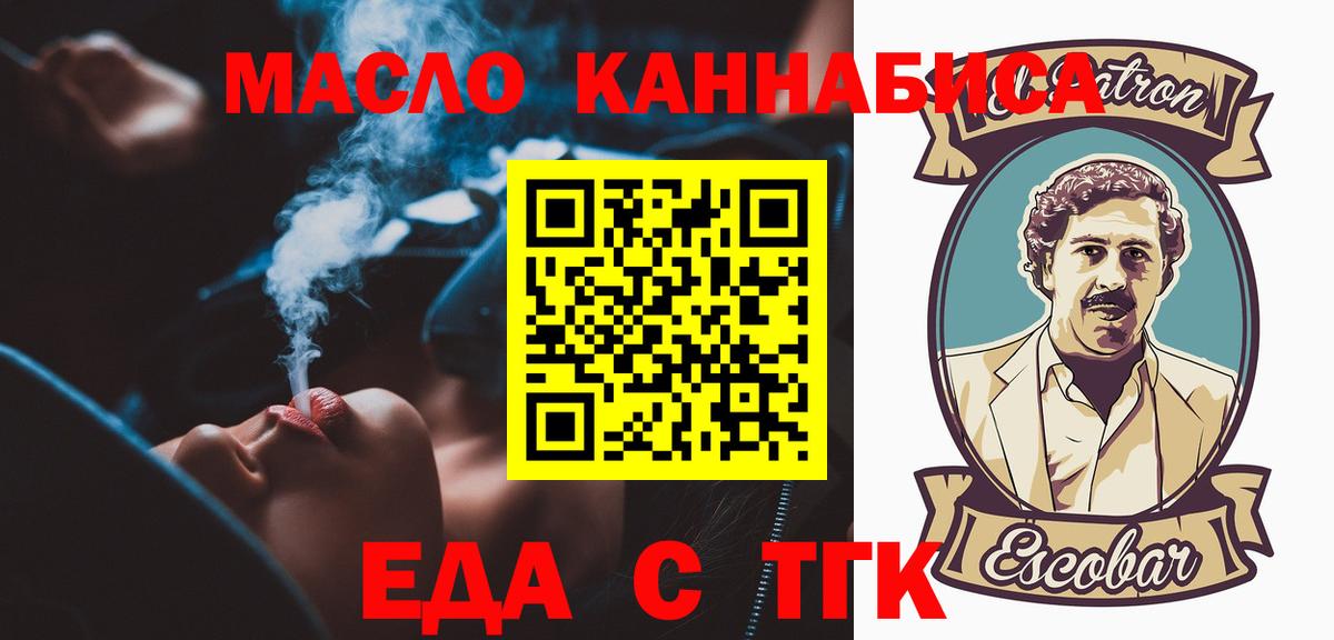 Продажа наркотиков  ГАШИШ  МДМА  КОКАИН  Вход с VPN  Осинники  МАРИХУАНА  МЕФ кристаллы 