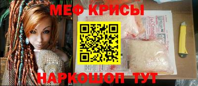 стаф Тула
