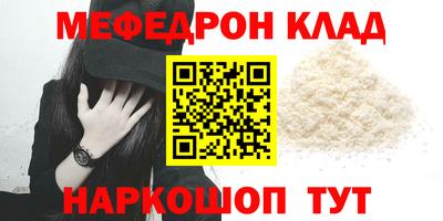 стаф Тула