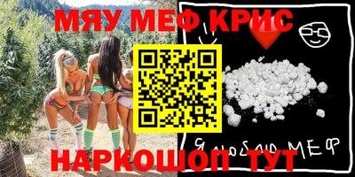 альфа пвп VHQ Туймазы