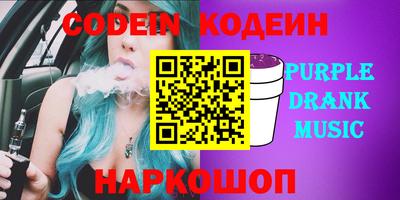 спиды Тара