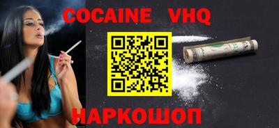 альфа пвп VHQ Туймазы