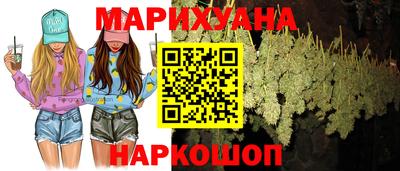 метамфетамин Татарск