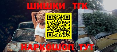 метамфетамин Татарск