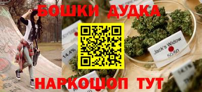 метамфетамин Татарск