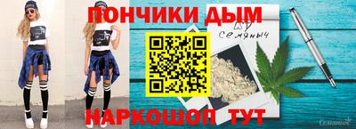 метамфетамин Татарск