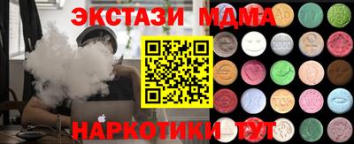 дмт Тулун