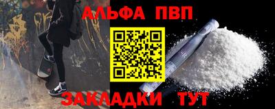 синтетический гашиш Тверь