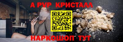 альфа пвп VHQ Туймазы