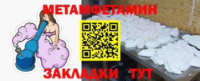 спиды Тара