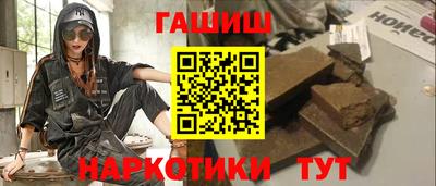 альфа пвп VHQ Туймазы