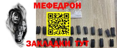альфа пвп VHQ Туймазы