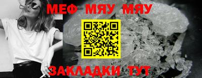 альфа пвп VHQ Туймазы