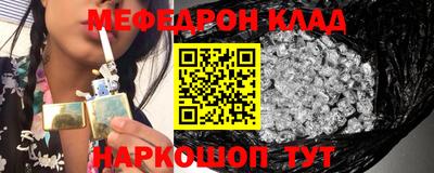 стаф Тула