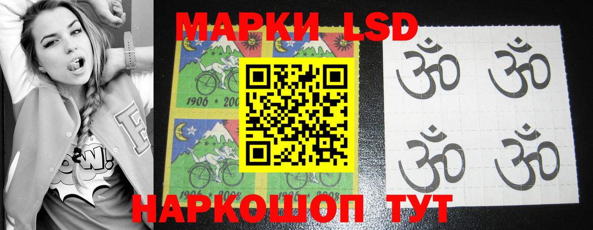 Лсд 25 экстази ecstasy  Вход с VPN  ссылка на мегу зеркало  ЛСД экстази ecstasy  Осинники 