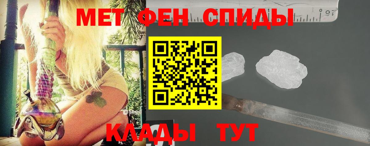 Первитин винт Осинники