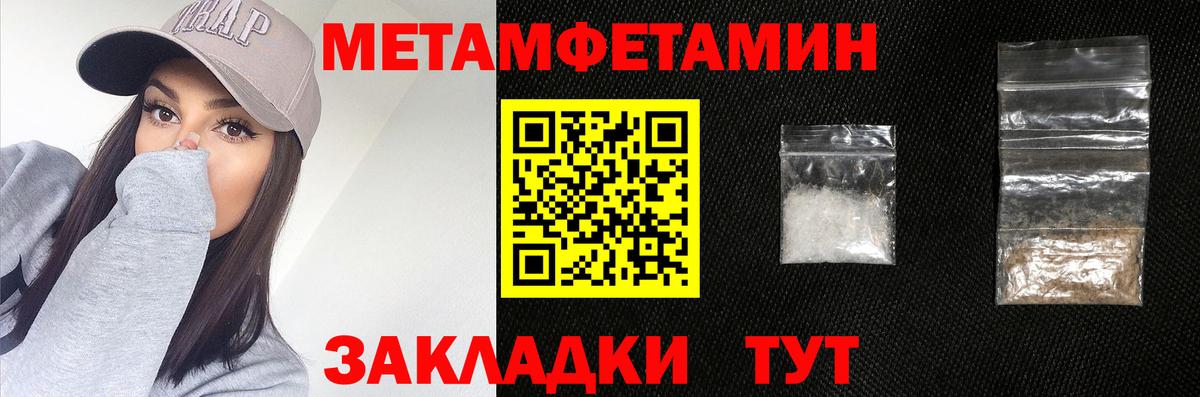 Осинники  Метамфетамин пудра  Метамфетамин пудра  Вход с VPN 