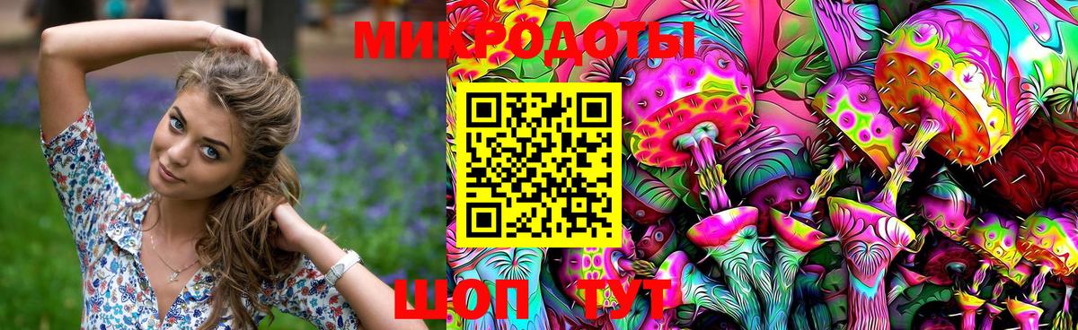 Псилоцибиновые грибы ЛСД Осинники