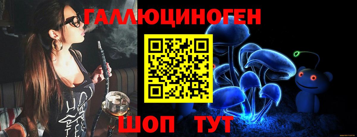 Осинники  Псилоцибиновые грибы Cubensis  Вход с VPN 